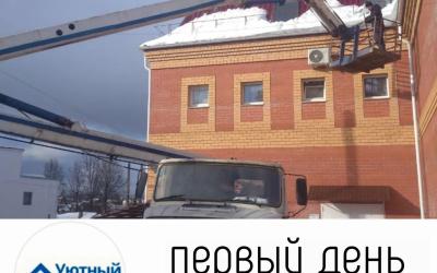 Долгожданная весна!