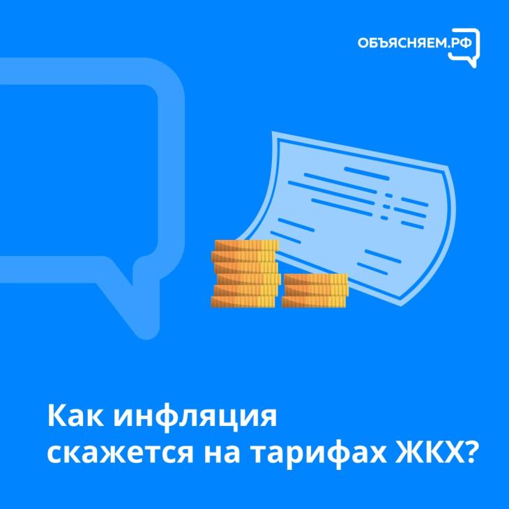 Объясняет вице-премьер РФ Марат Хуснуллин.